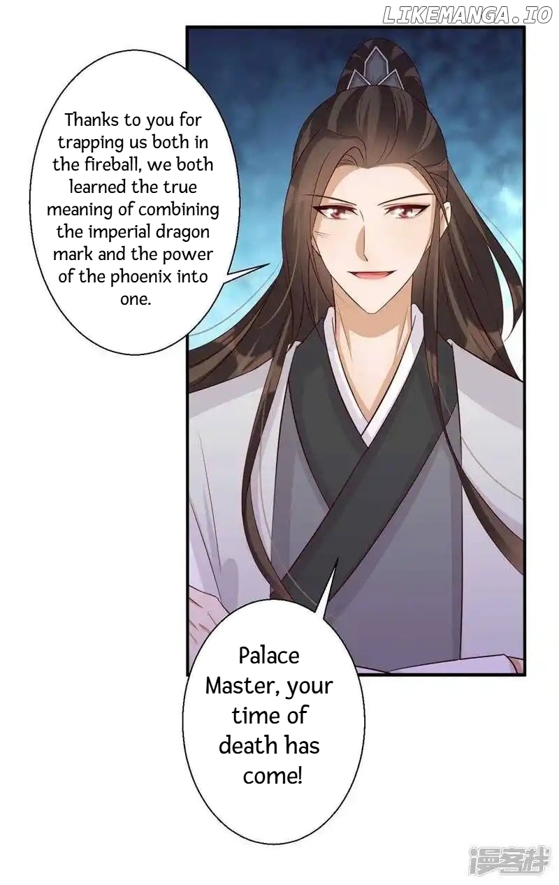 My Toxic Concubine chapter 75 - page 12